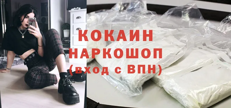 darknet формула  Карабаново  COCAIN Боливия 