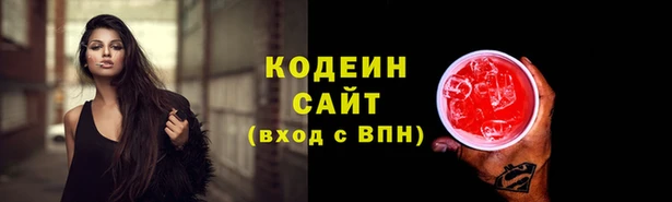 кокаин колумбия Вяземский