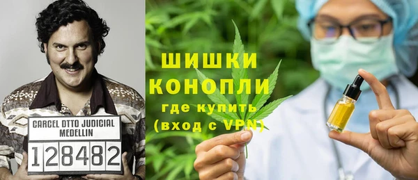 кокаин колумбия Вяземский