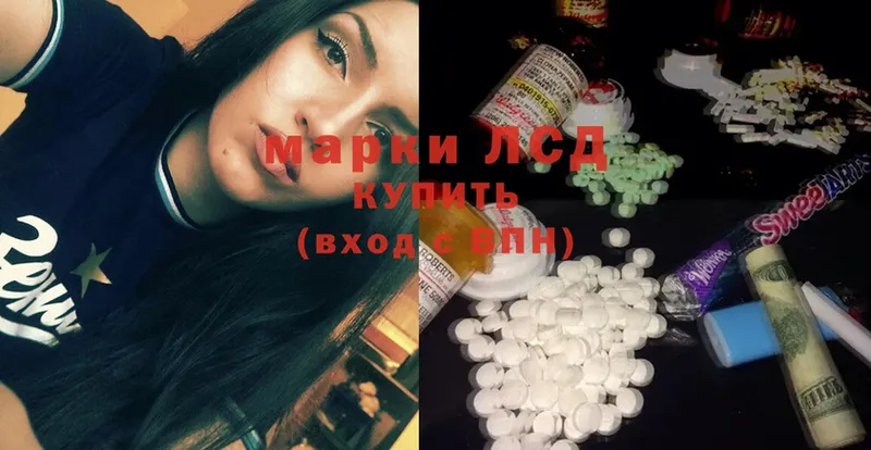 продажа наркотиков  Карабаново  Лсд 25 экстази ecstasy 