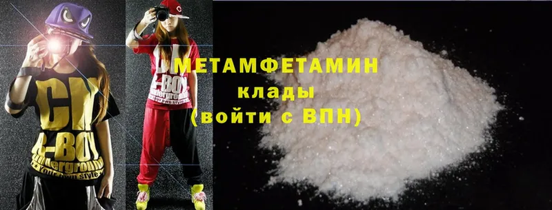 Первитин витя  Карабаново 