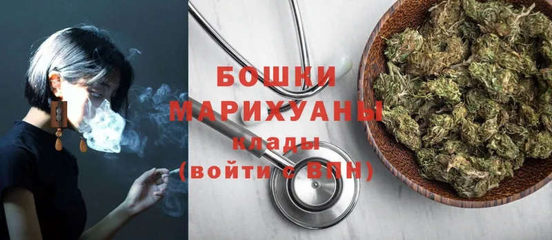 где найти   Карабаново  Шишки марихуана OG Kush 